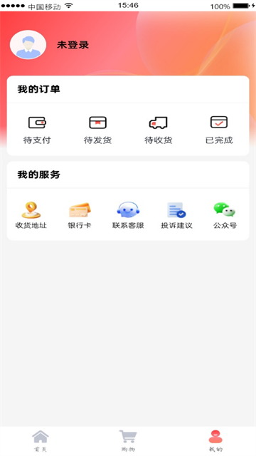鲸选优品 (3)