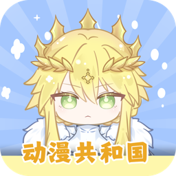 Oneghg动漫最新版