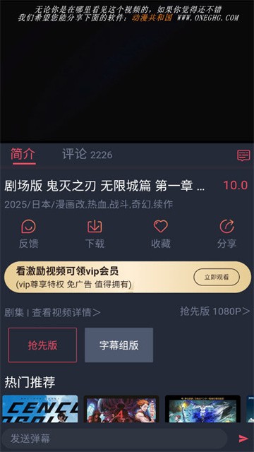 Oneghg动漫 (4)