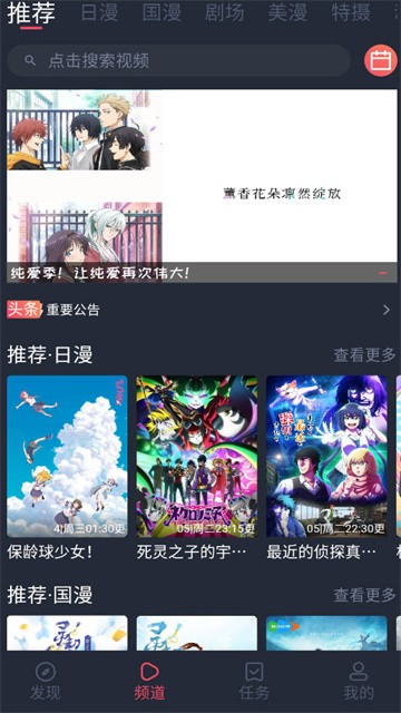 Oneghg动漫 (5)