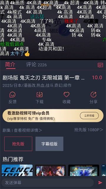 Oneghg动漫 (2)