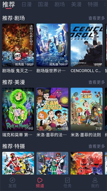 Oneghg动漫 (3)
