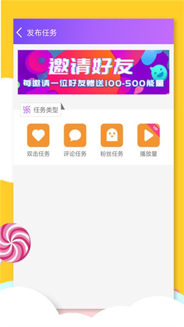 要火社区 (5)