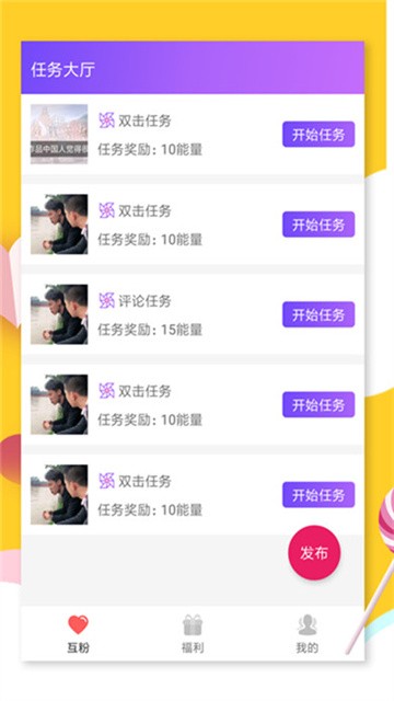 要火社区 (3)