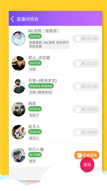 要火社区 (4)