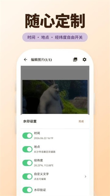 古灵相机 (2)