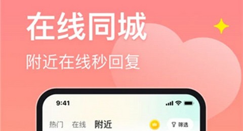 皮蛋交友app免费版