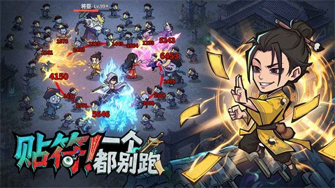 镇邪人最新版