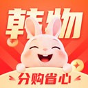 韩物优选官方版