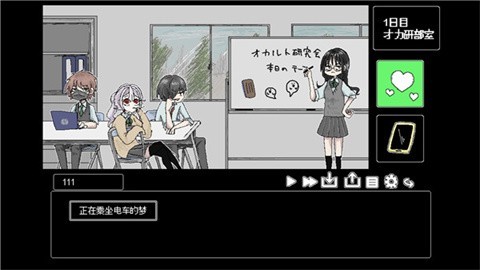 猿之梦官方版