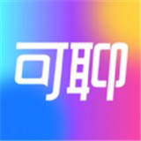 可聊同城交友app最新版
