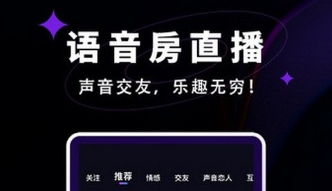 觅光交友app官方版