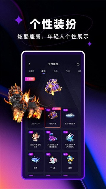 觅光交友app官方版