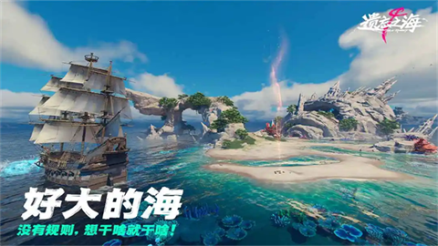 云遗忘之海 (3)