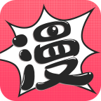 漫小说app正版
