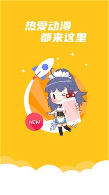 漫小说 (1)
