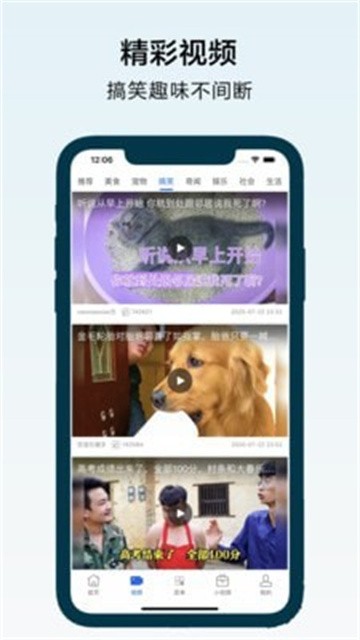 搜浪浏览器 (4)