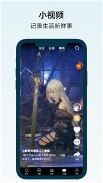 搜浪浏览器 (3)