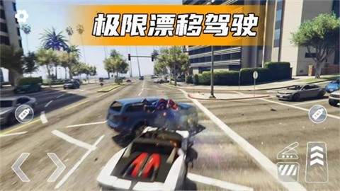 自由汽车驾驶最新版