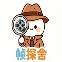 帧探舍追剧官方版