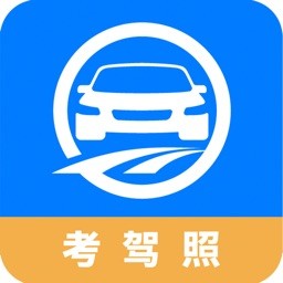 驾路通驾校app最新版