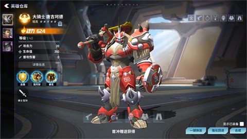 枪神对决 (1)