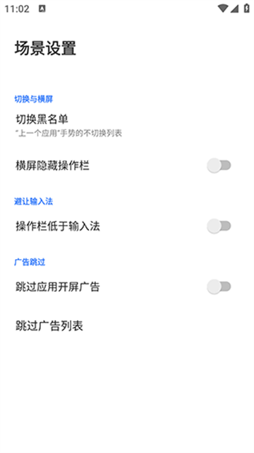 边缘任务Speed (4)