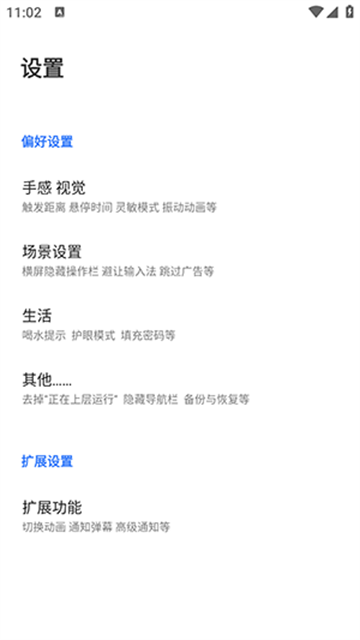 边缘任务Speed (3)