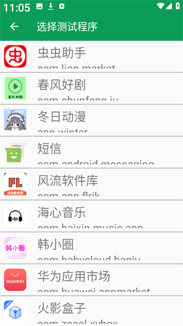 泽宇3.0弱网最新版