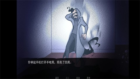 非人室友gavril移植版