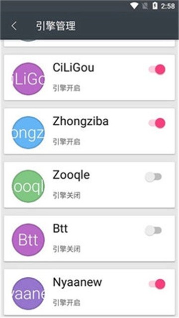 章鱼搜索器 (4)