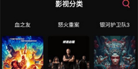 追剧咖app最新版