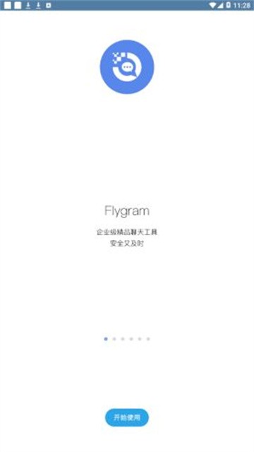 Flygram最新版