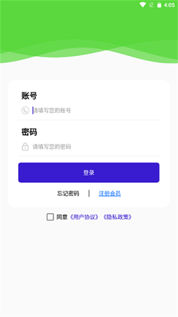 烽火聘客官方版