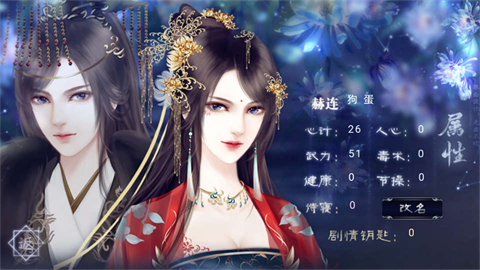 朕的后宫不好惹完整版