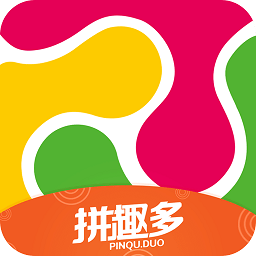 拼趣多app最新版