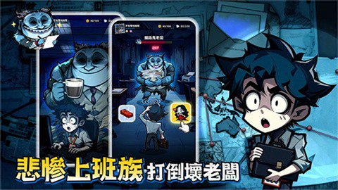 英雄来搞鬼 (3)