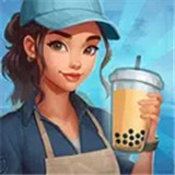 珍珠奶茶革命中文版