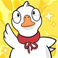 合个鸭子正式版