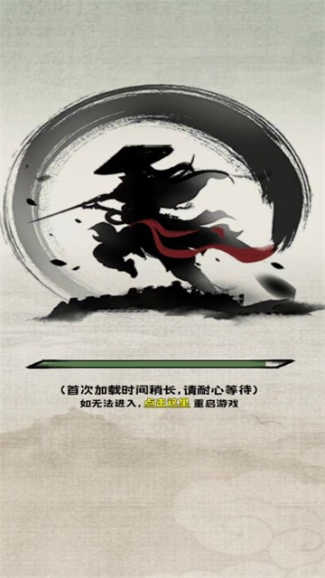 江湖谁敌手 (3)