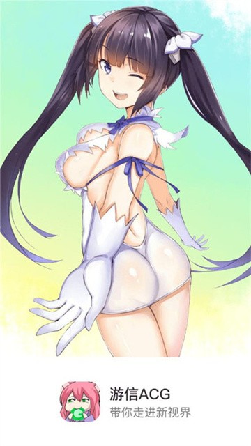 游信动漫 (3)