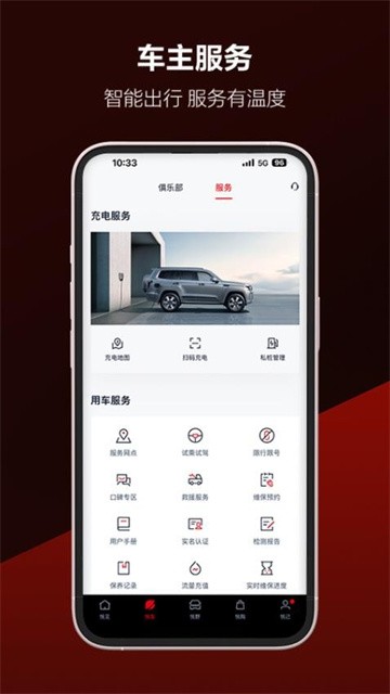 悦野圈 (2)