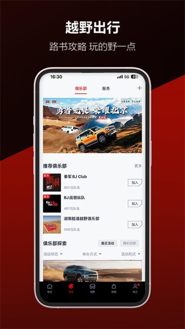 悦野圈 (5)
