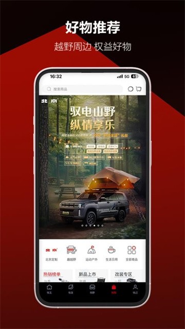 悦野圈 (3)