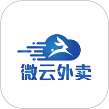 微云外卖最新版