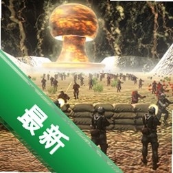丧尸前线模拟器中文汉化版