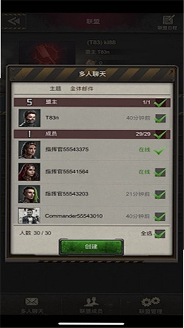 丧尸前线模拟器 (4)