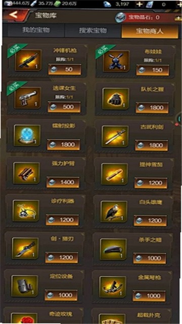 丧尸前线模拟器 (3)
