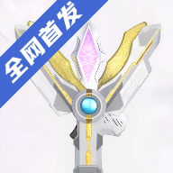 胜利海帕枪模拟器最新版本