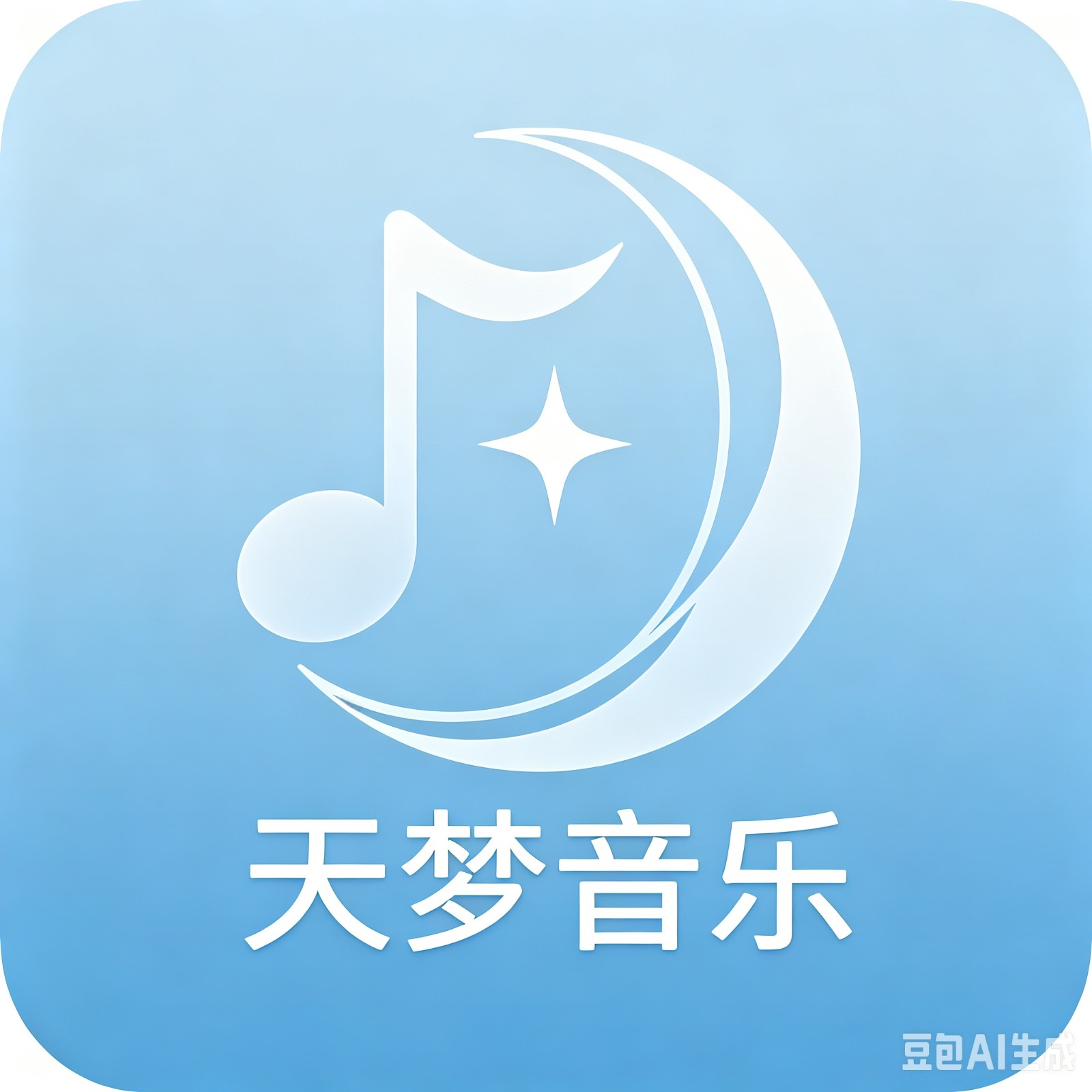 天梦音乐最新版